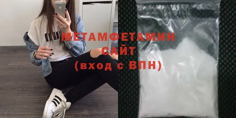 МЕТАМФЕТАМИН винт  Славгород 